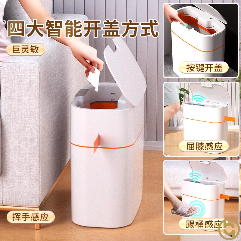 智能家居用品网红垃圾桶卧室女生客厅高档欧式床头柜小超.