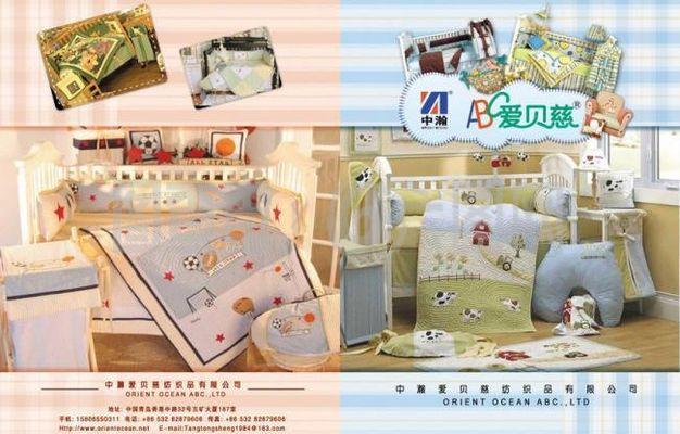 儿童床上用品宣传资料封面设计图片